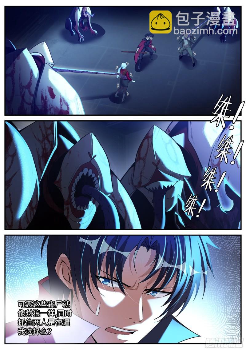 告白1