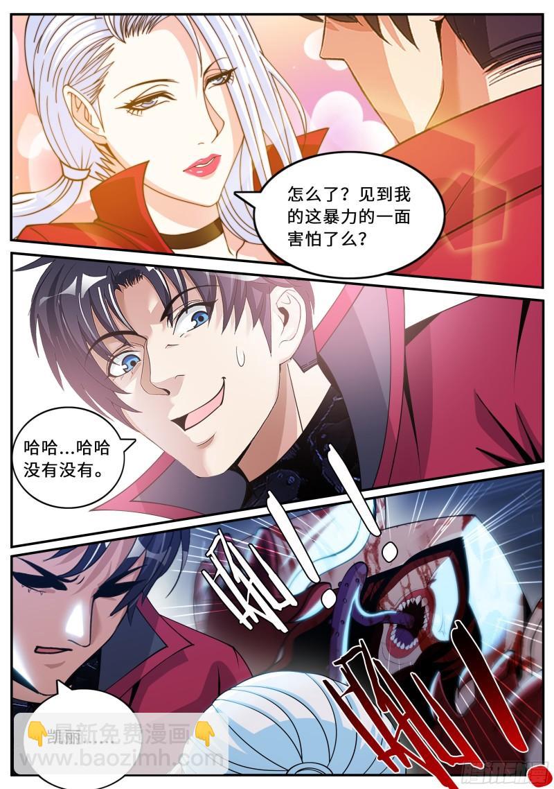 告白11