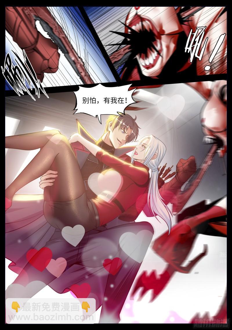 告白12