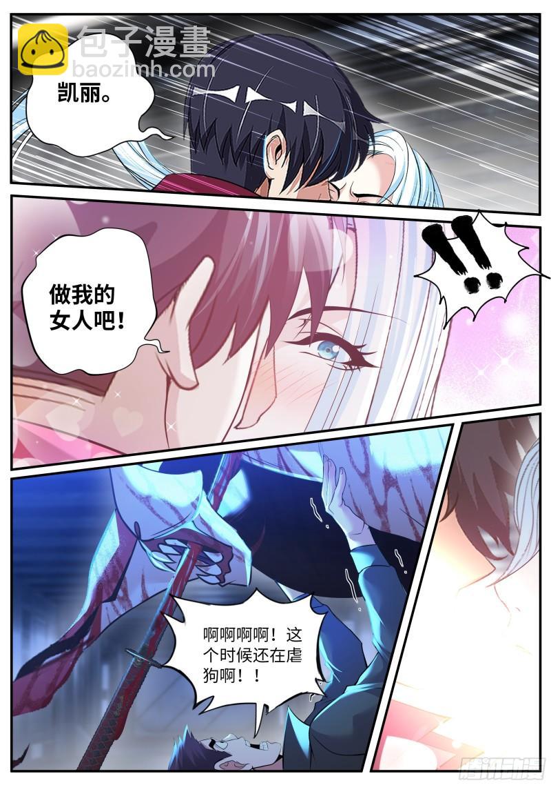 告白13