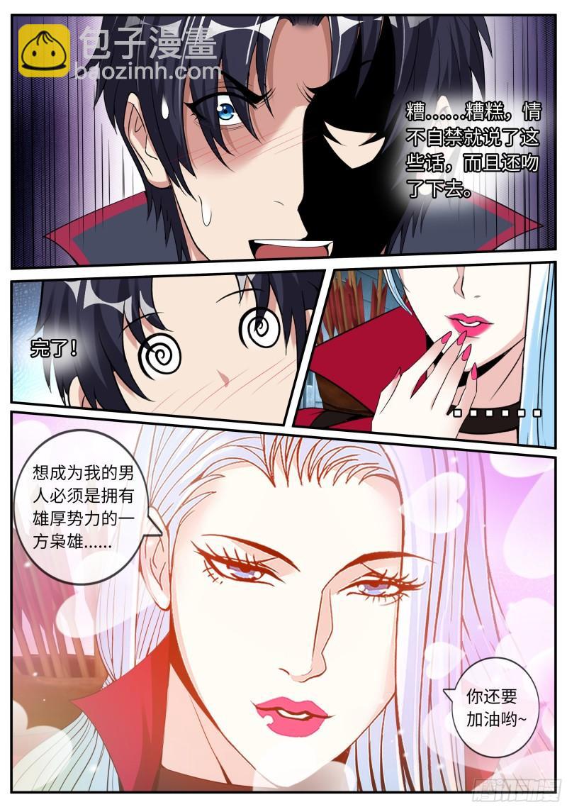 告白14