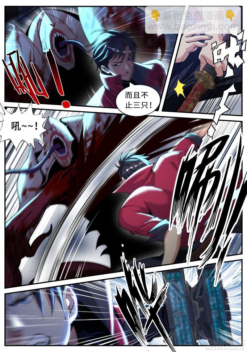 告白2