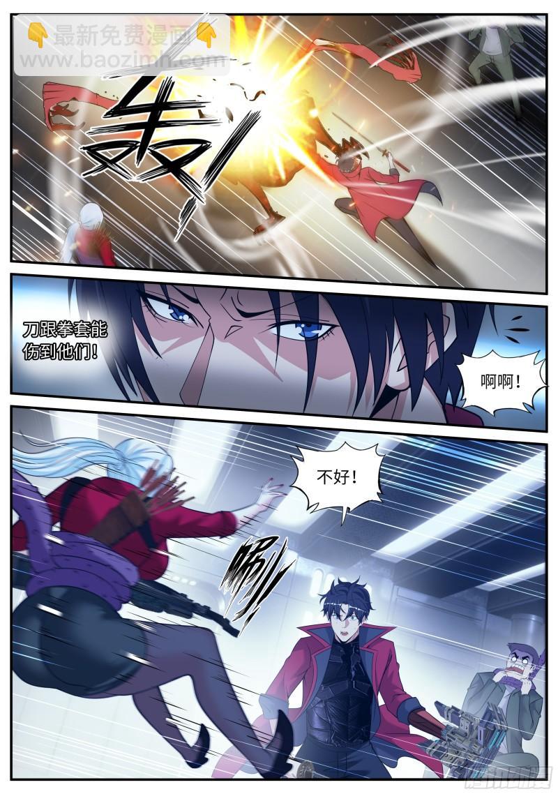 告白3
