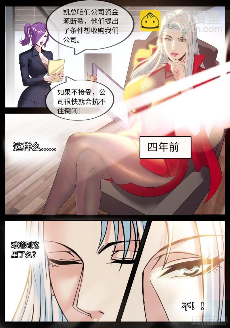 告白5