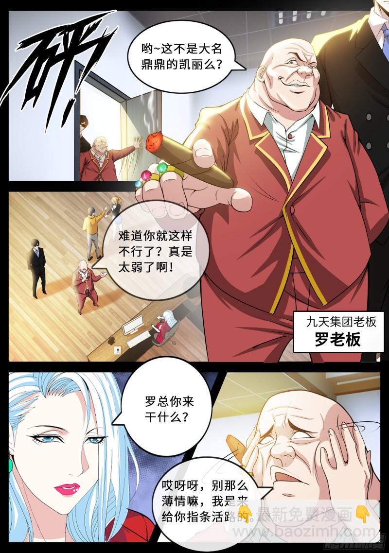 告白6