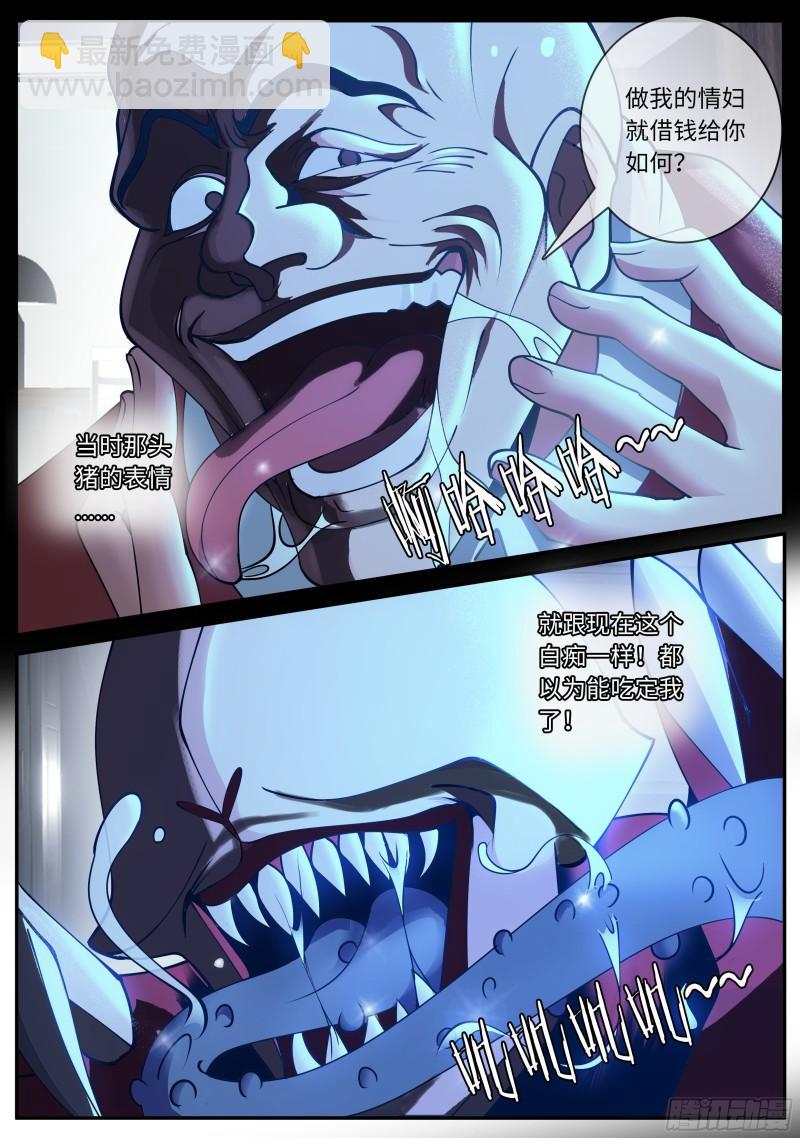 告白7