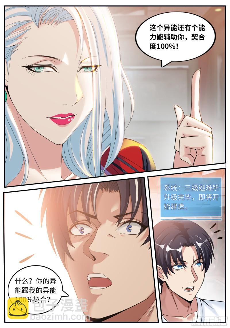 掌控14