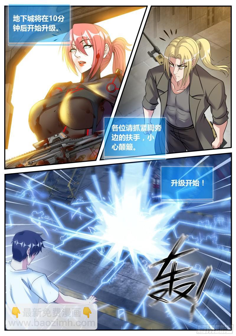 掌控15