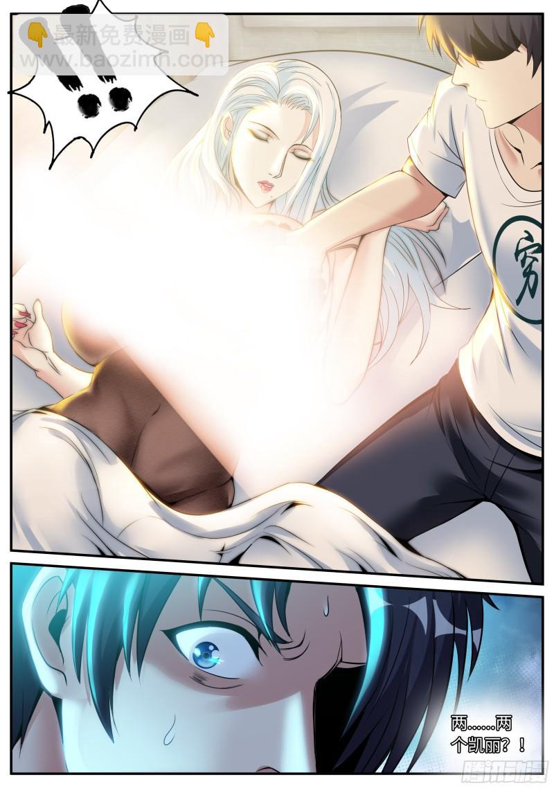掌控2