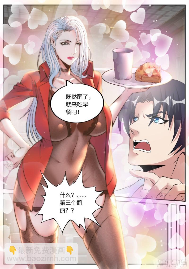 掌控6