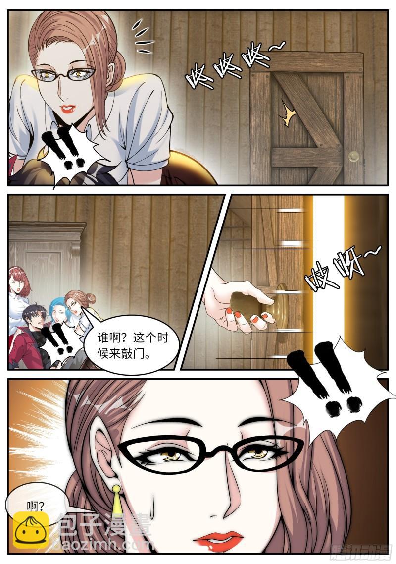 邻居老李10