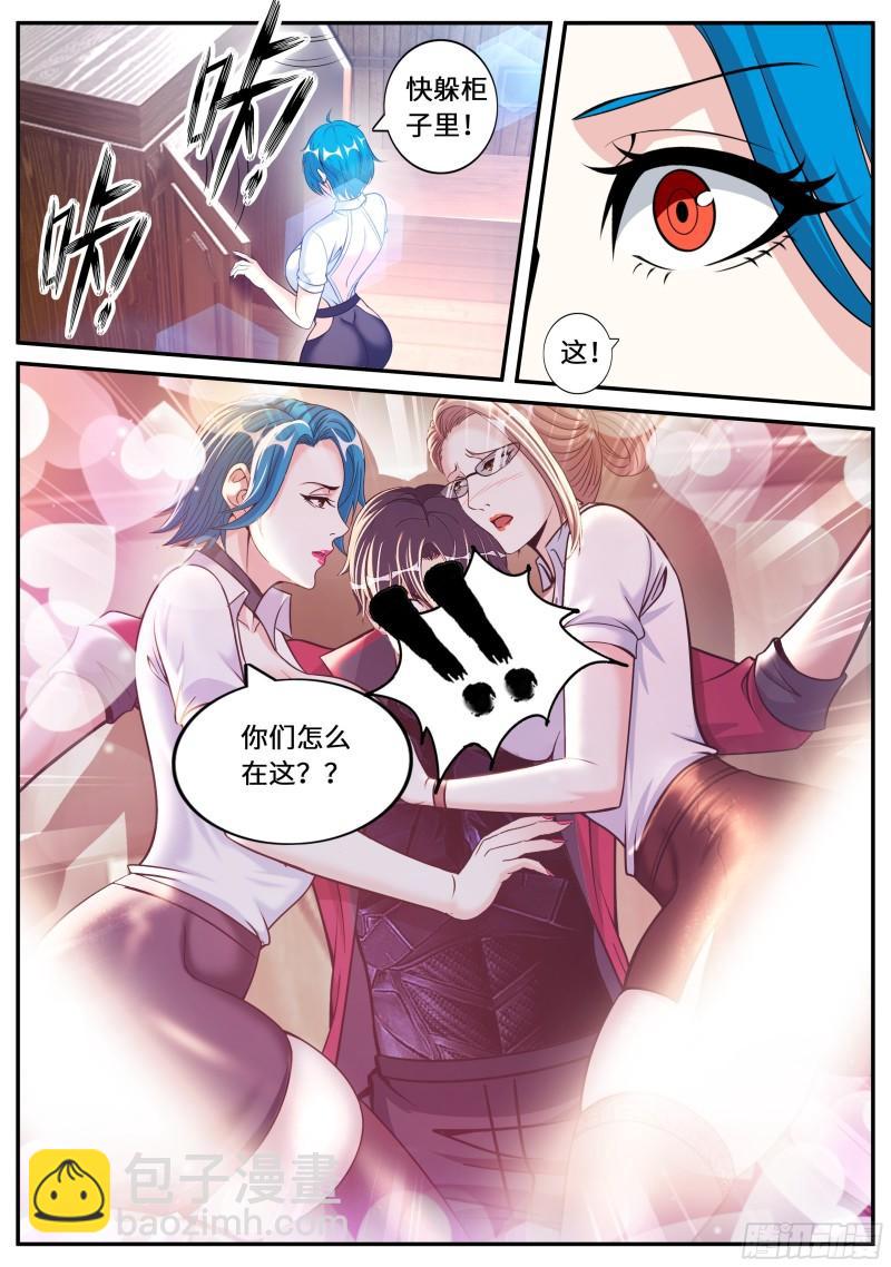 邻居老李2