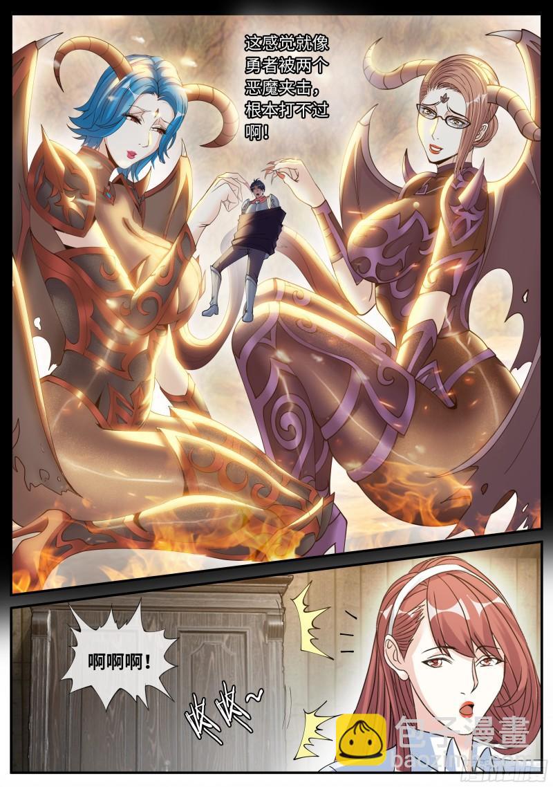 邻居老李6