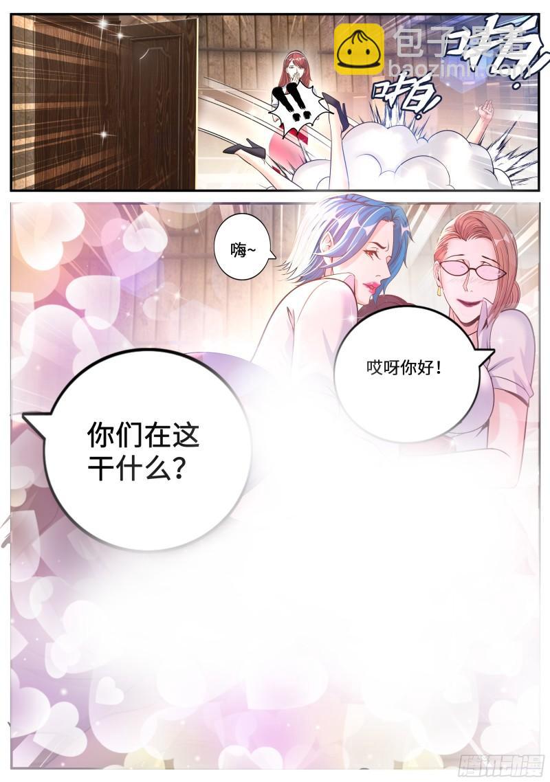 邻居老李7