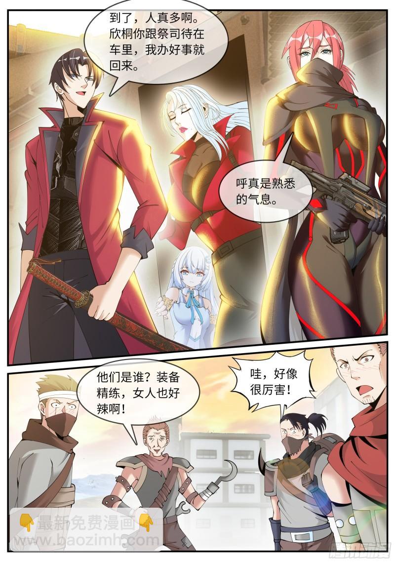 钢拳11