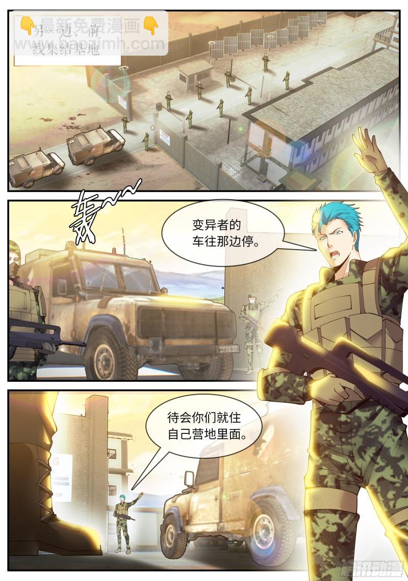 钢拳7