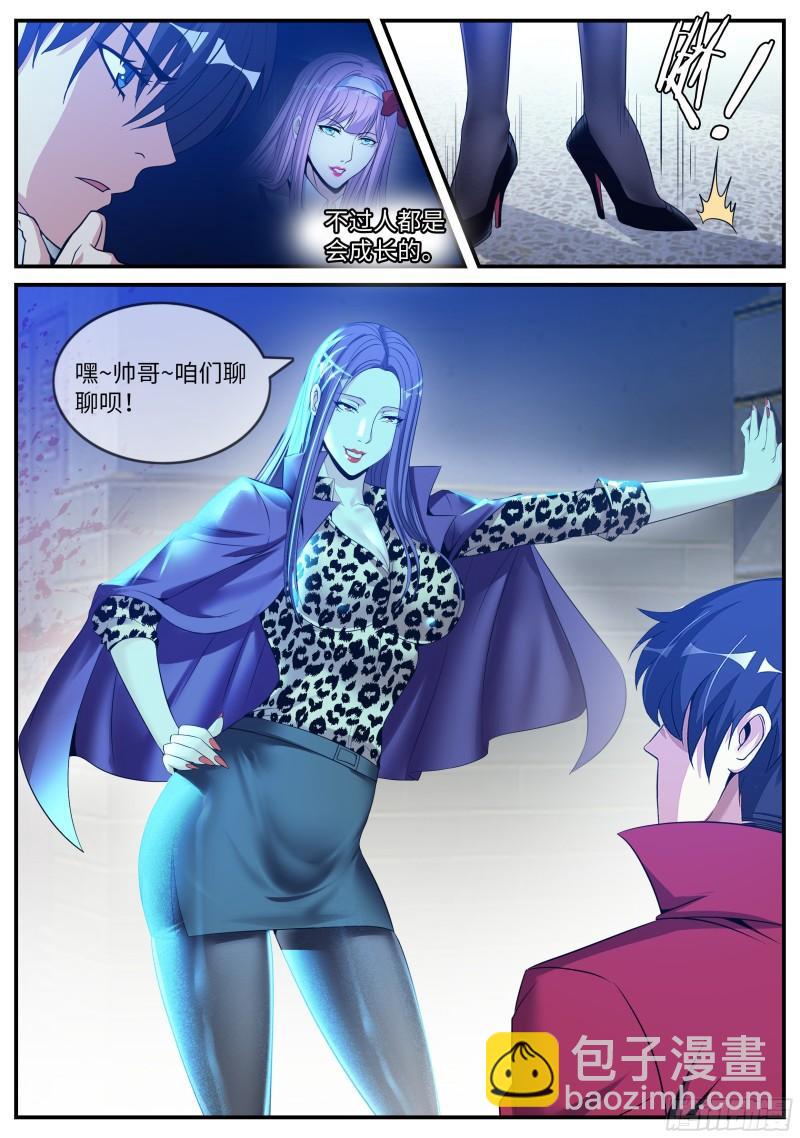 半夜小聚11