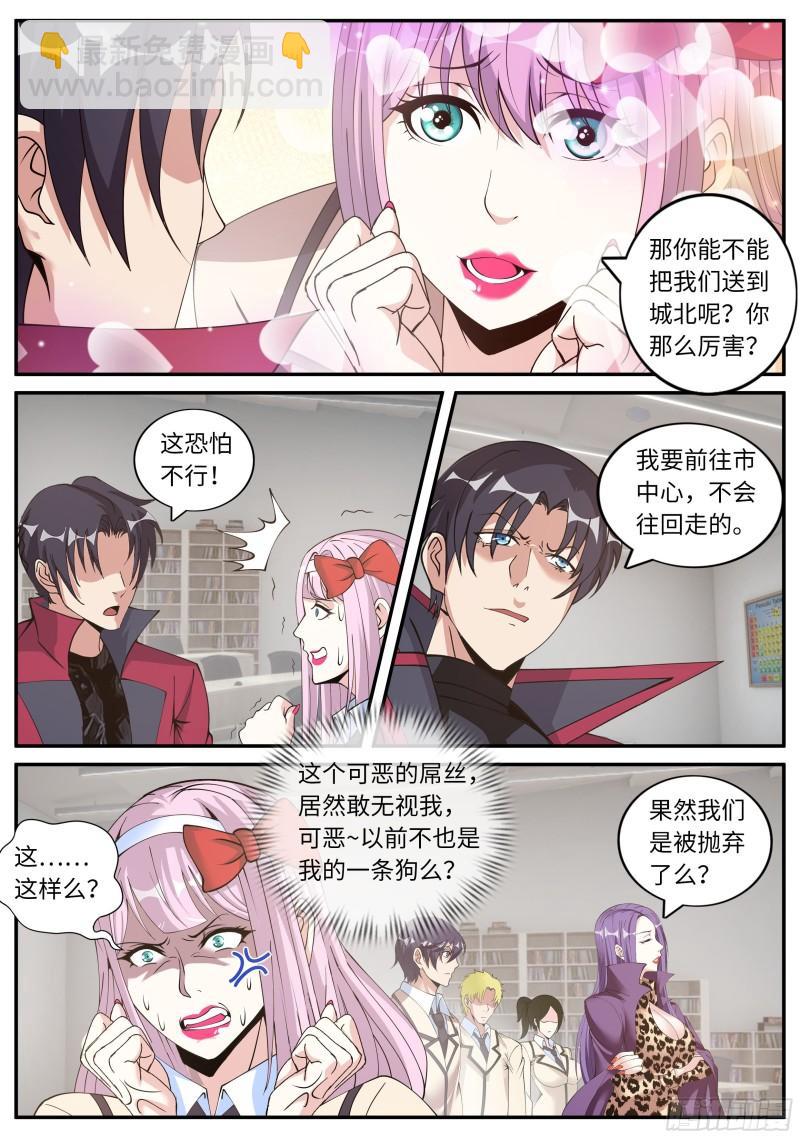 半夜小聚2