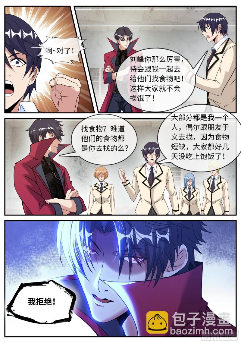 半夜小聚5
