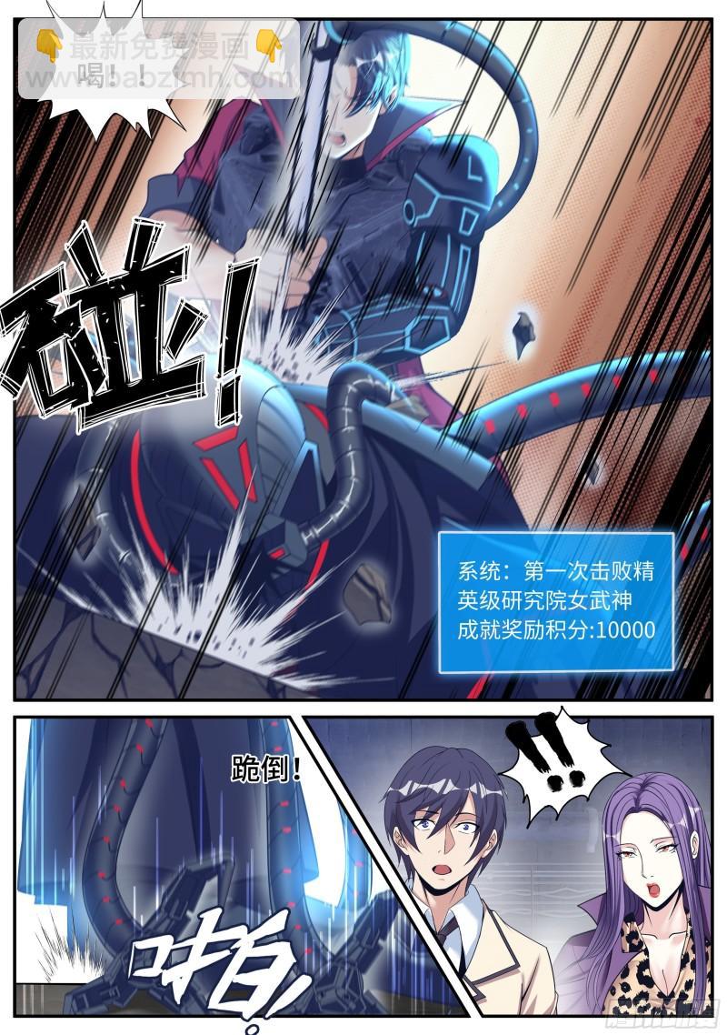 纳米章鱼机械手臂10