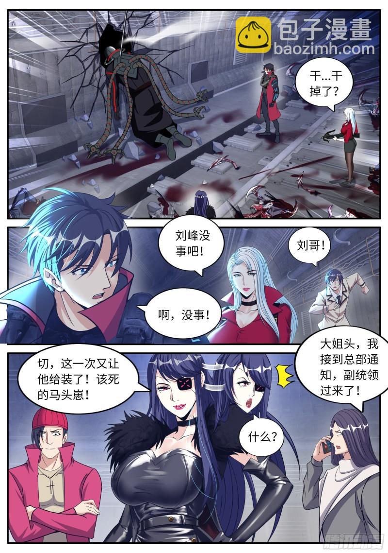 纳米章鱼机械手臂11