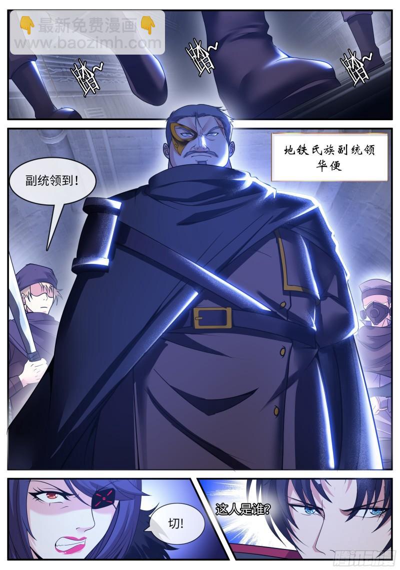纳米章鱼机械手臂12