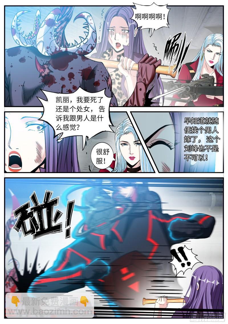 纳米章鱼机械手臂5