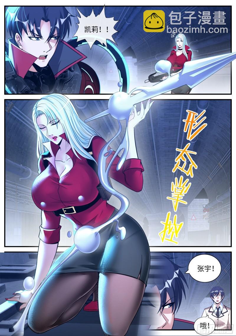 纳米章鱼机械手臂7