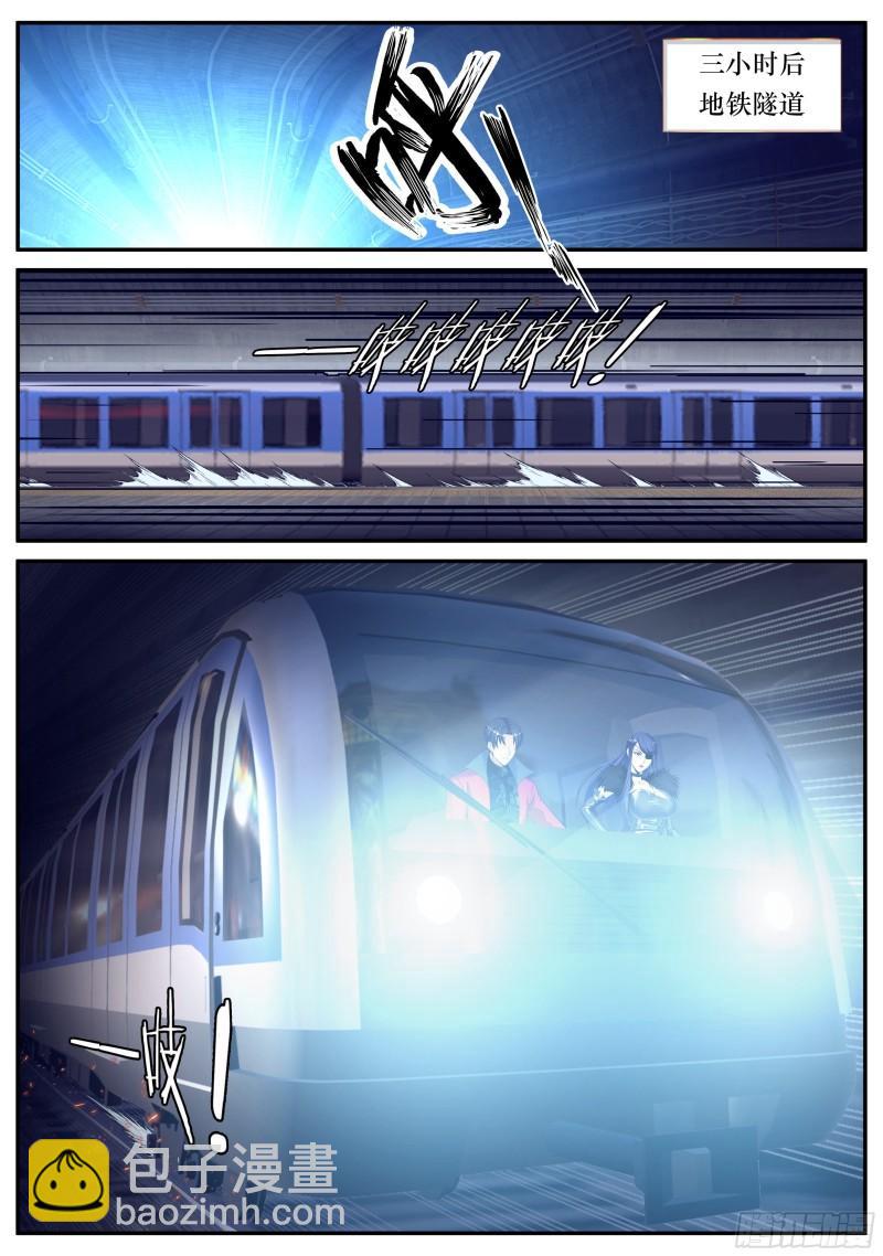 地铁1