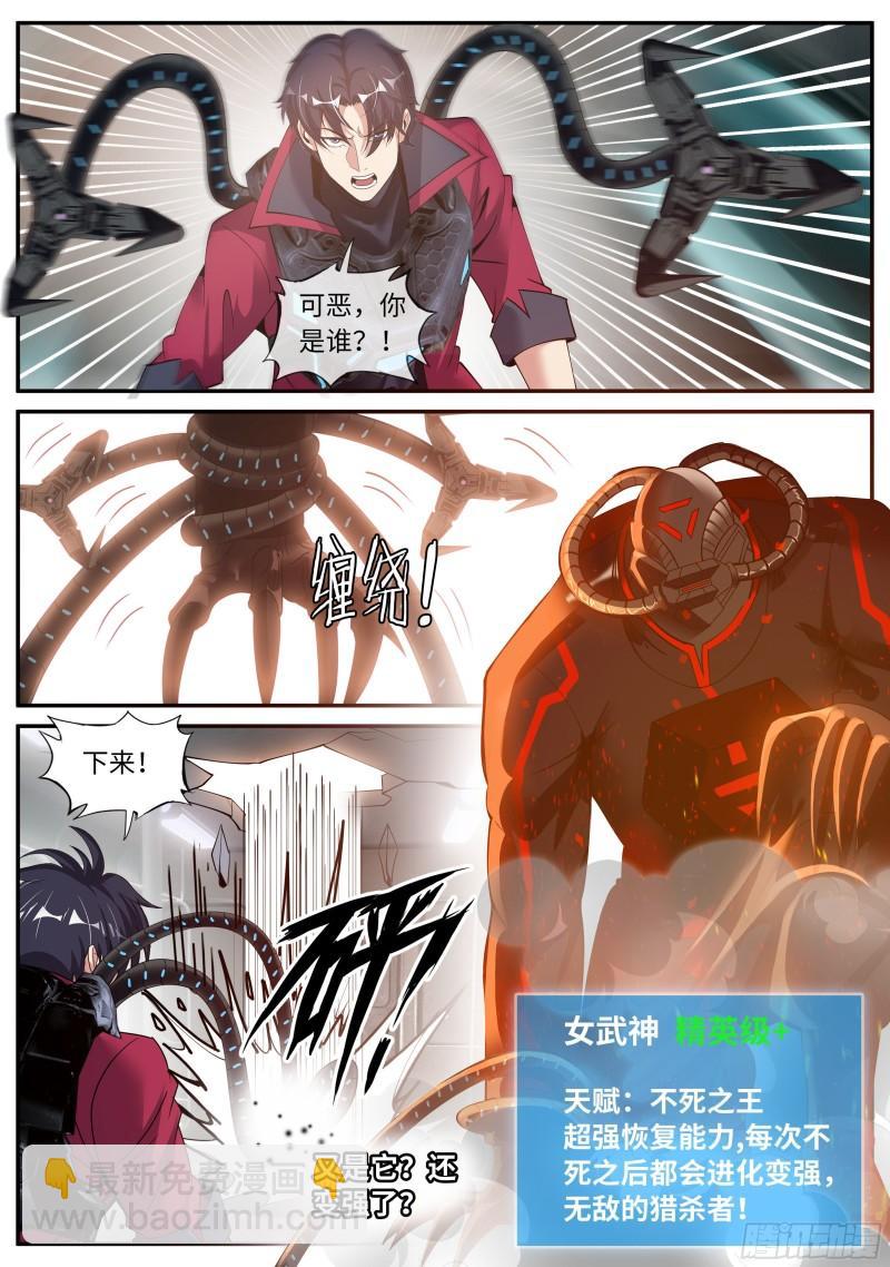 地铁10