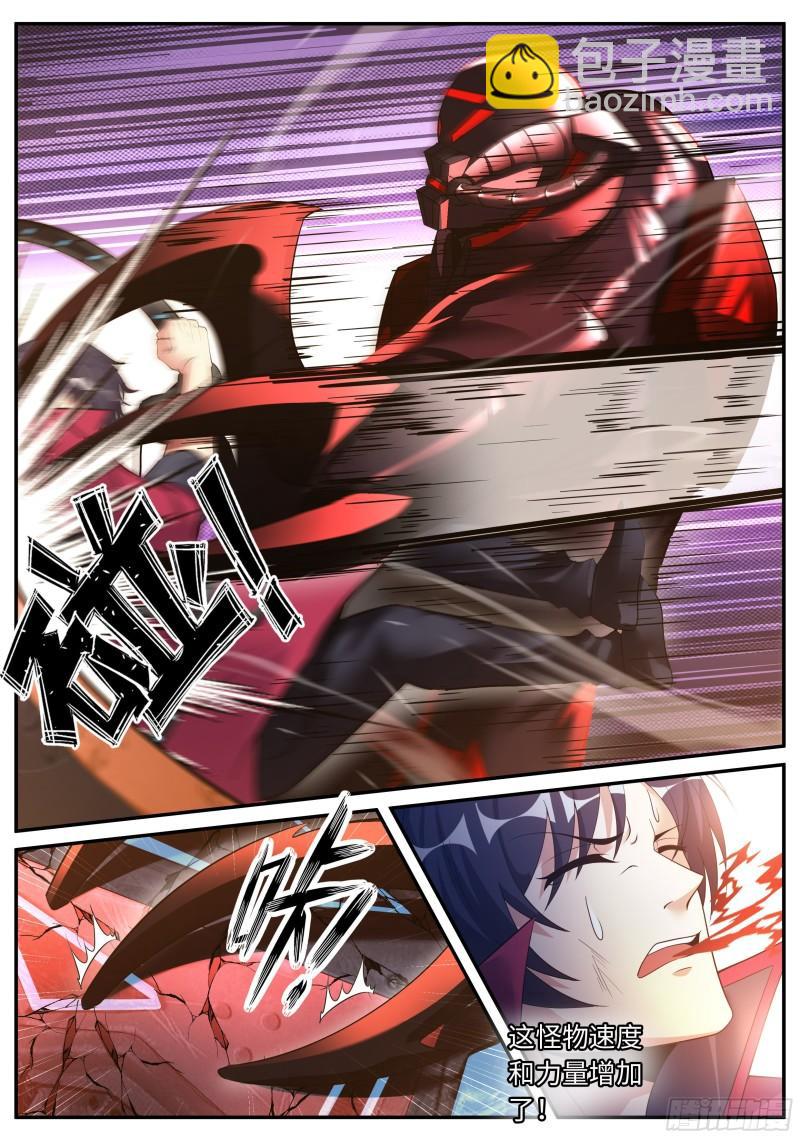 地铁12