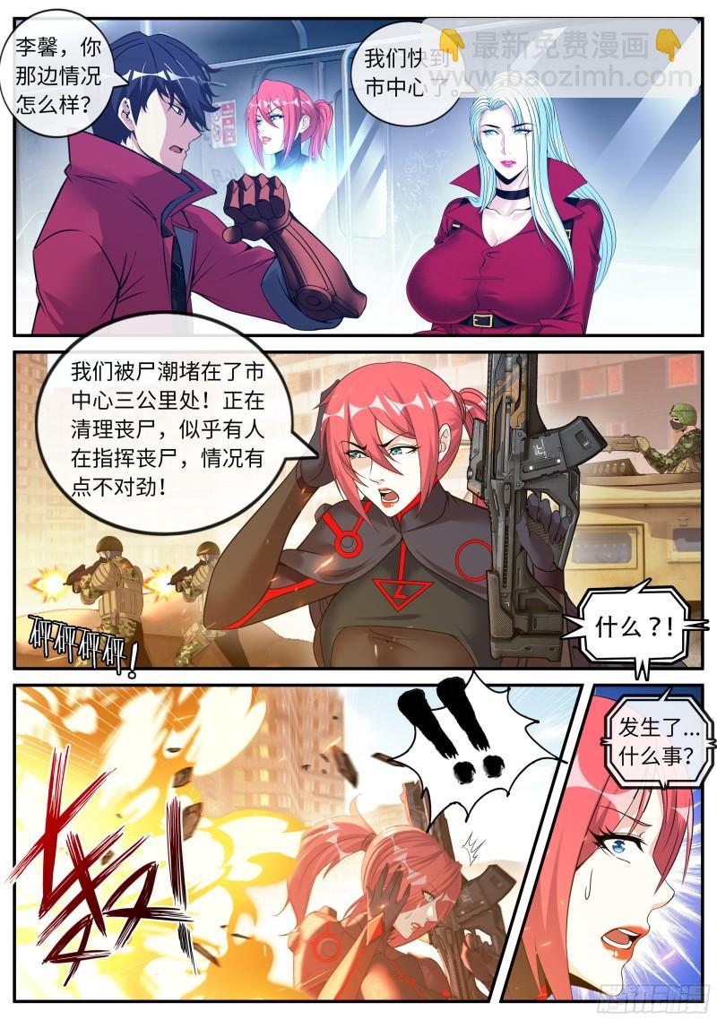 地铁5