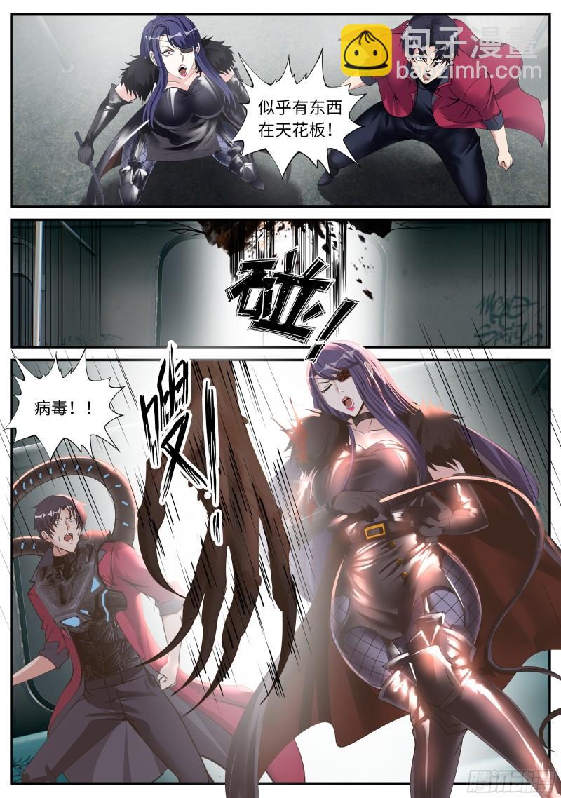 地铁9