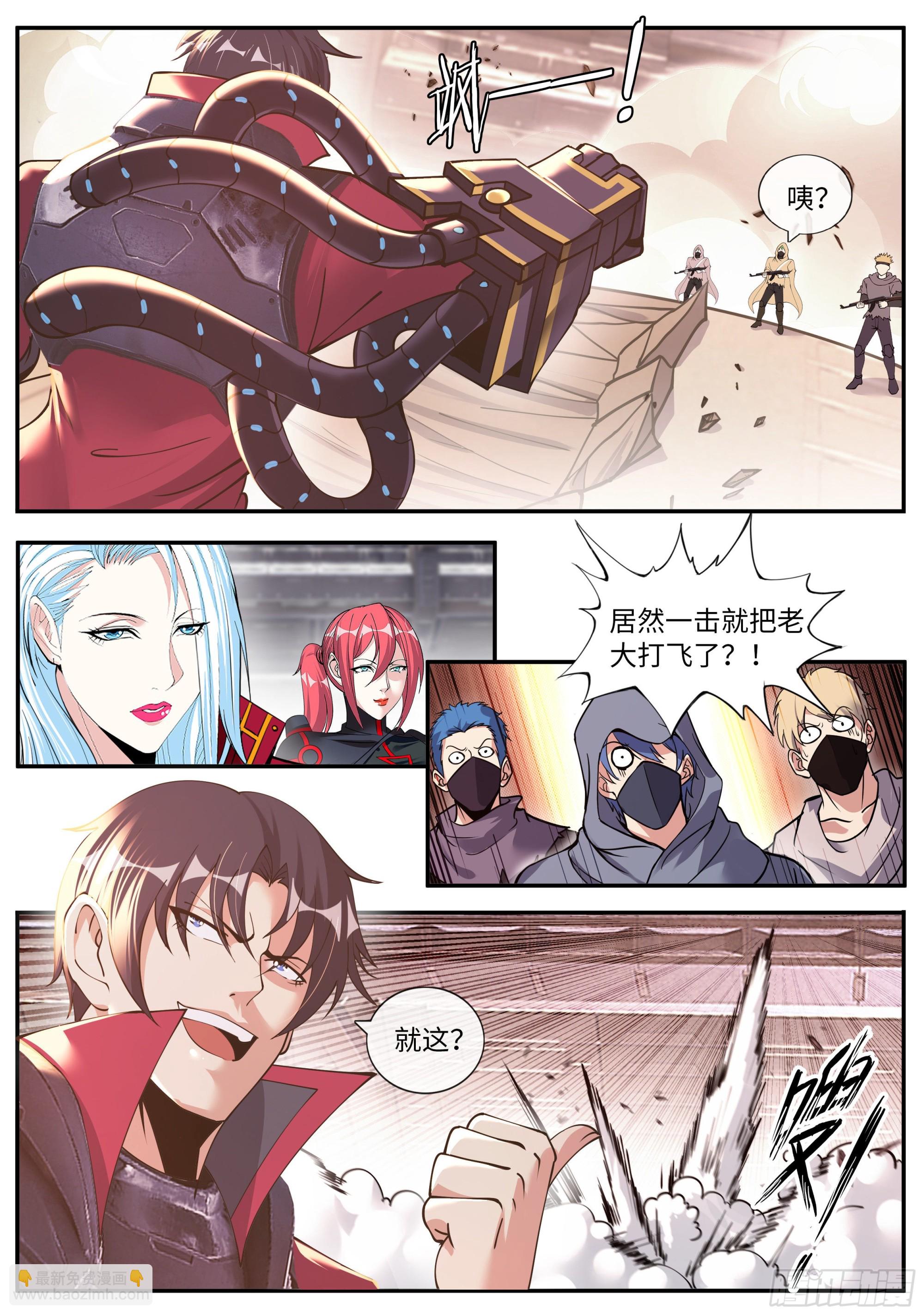 艺术就是爆炸1