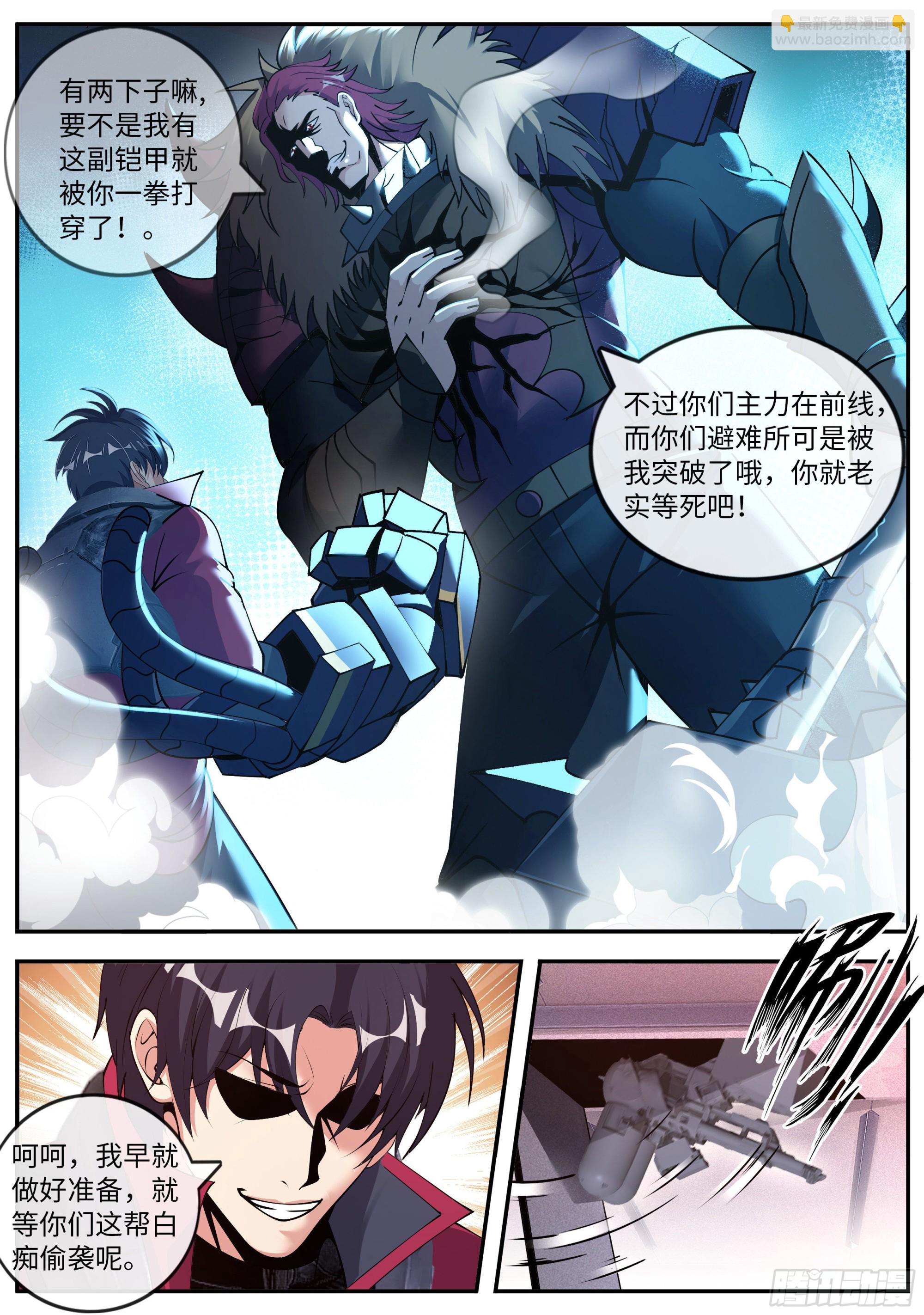 艺术就是爆炸3