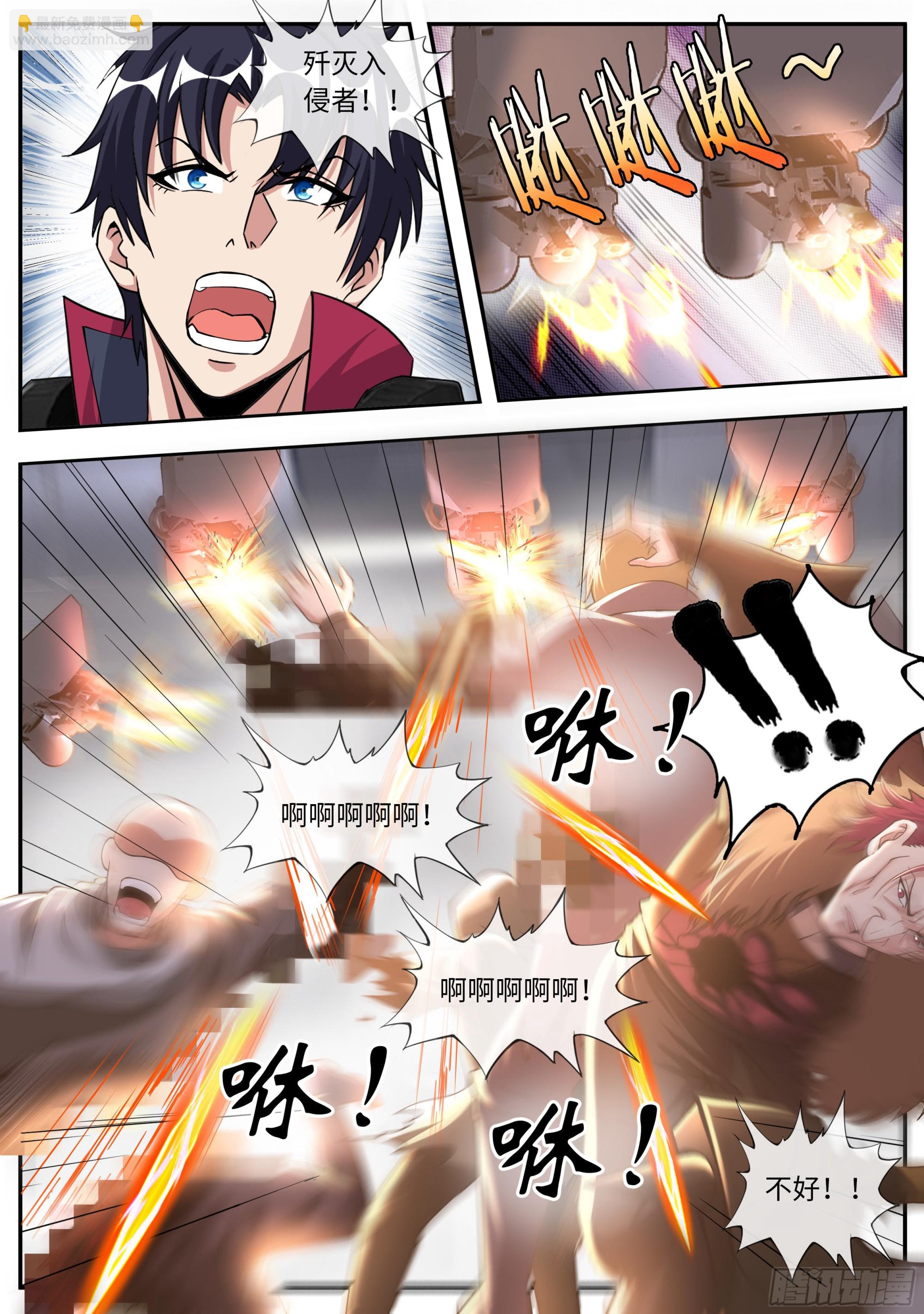 艺术就是爆炸5
