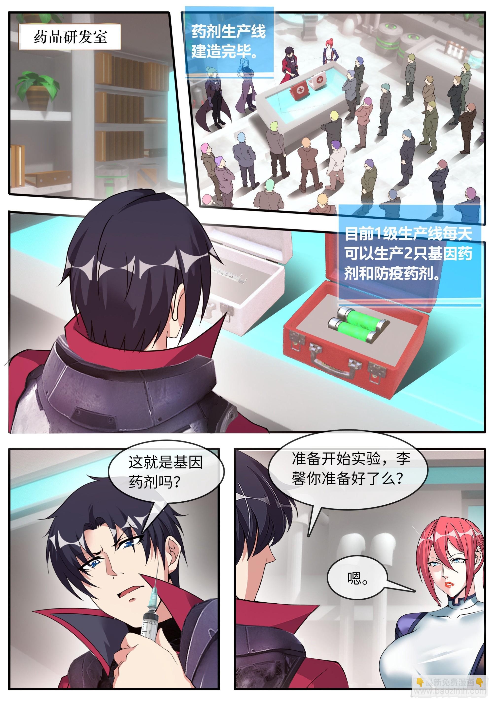 交流10