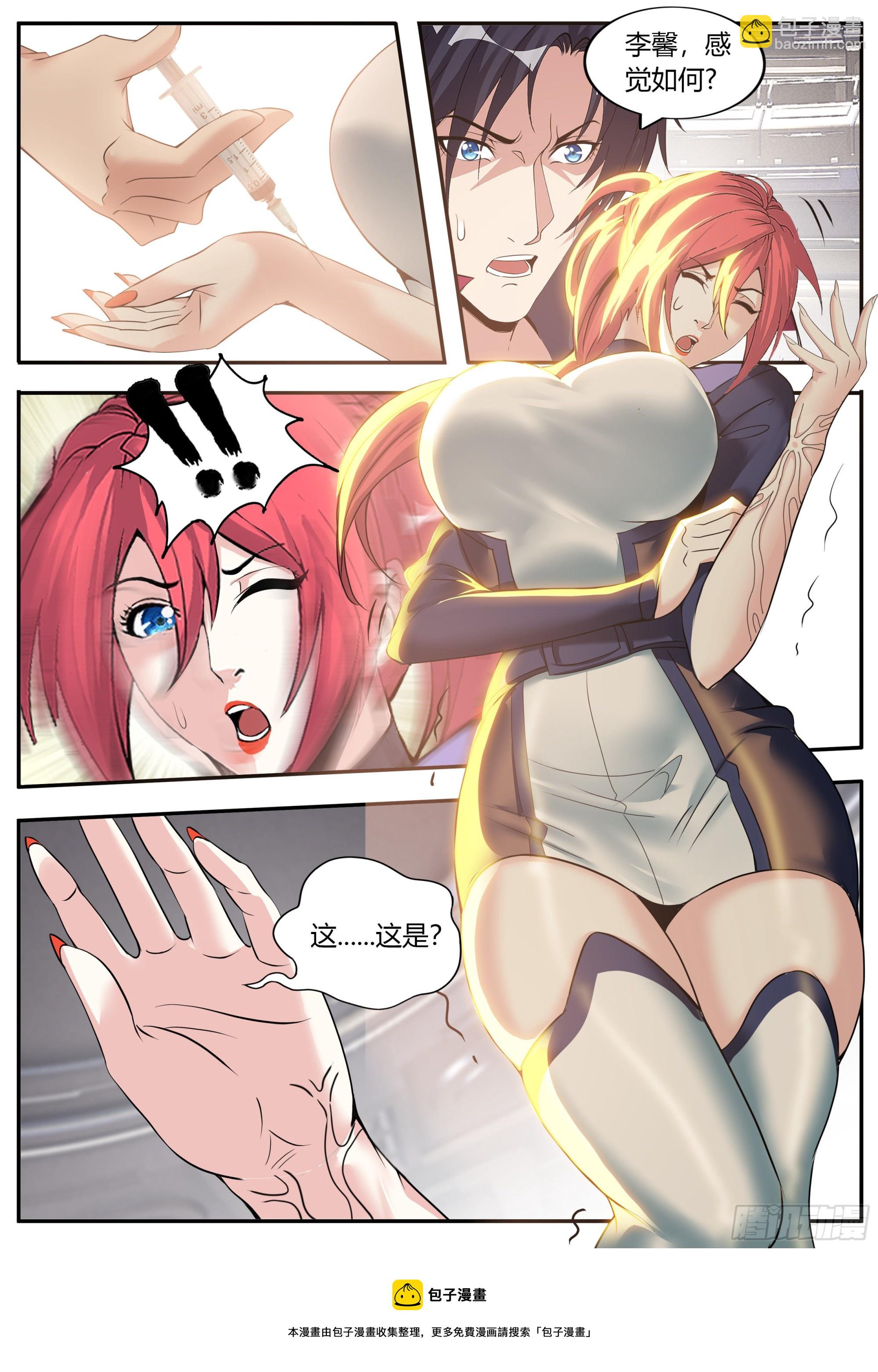 交流11