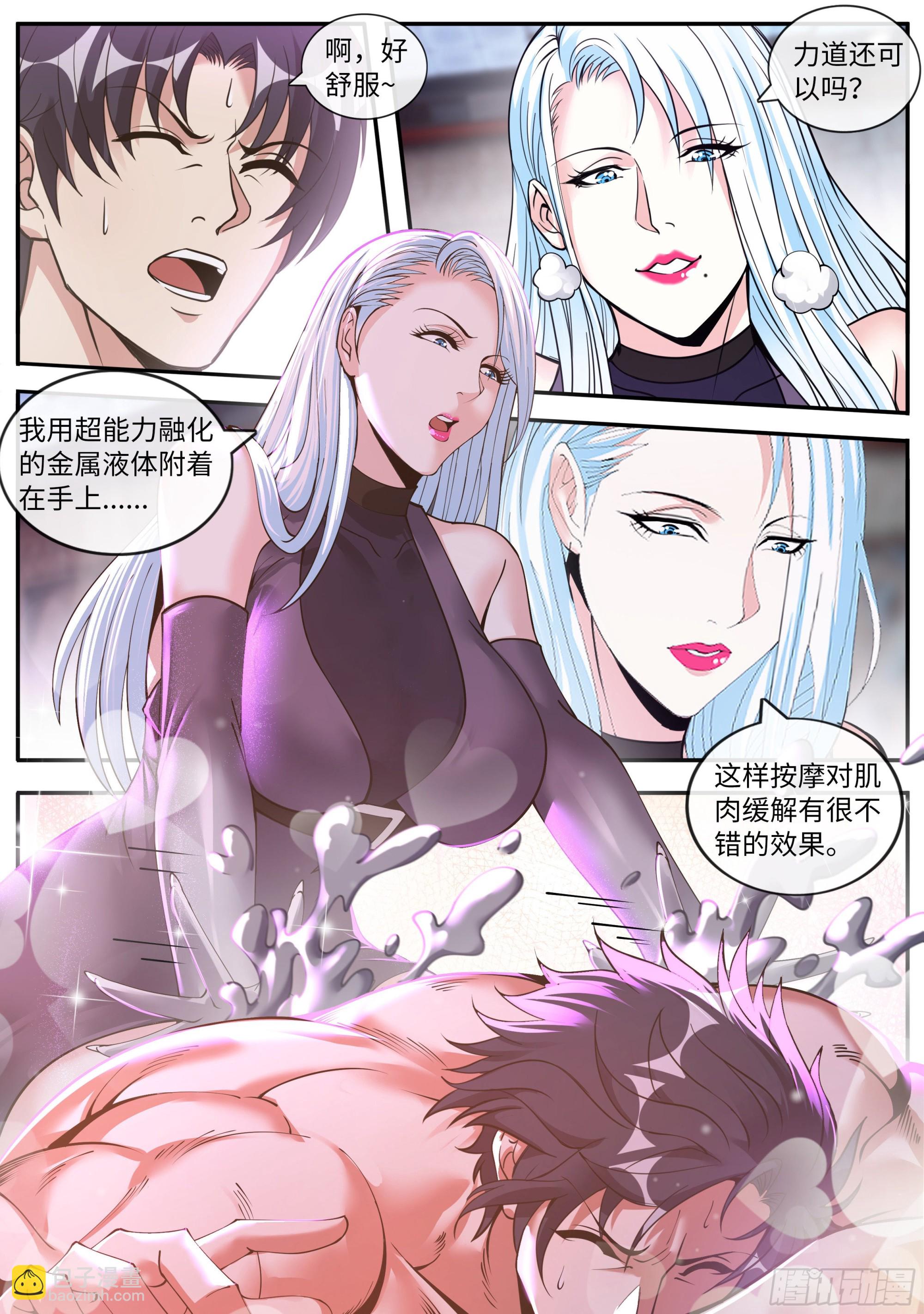 交流2