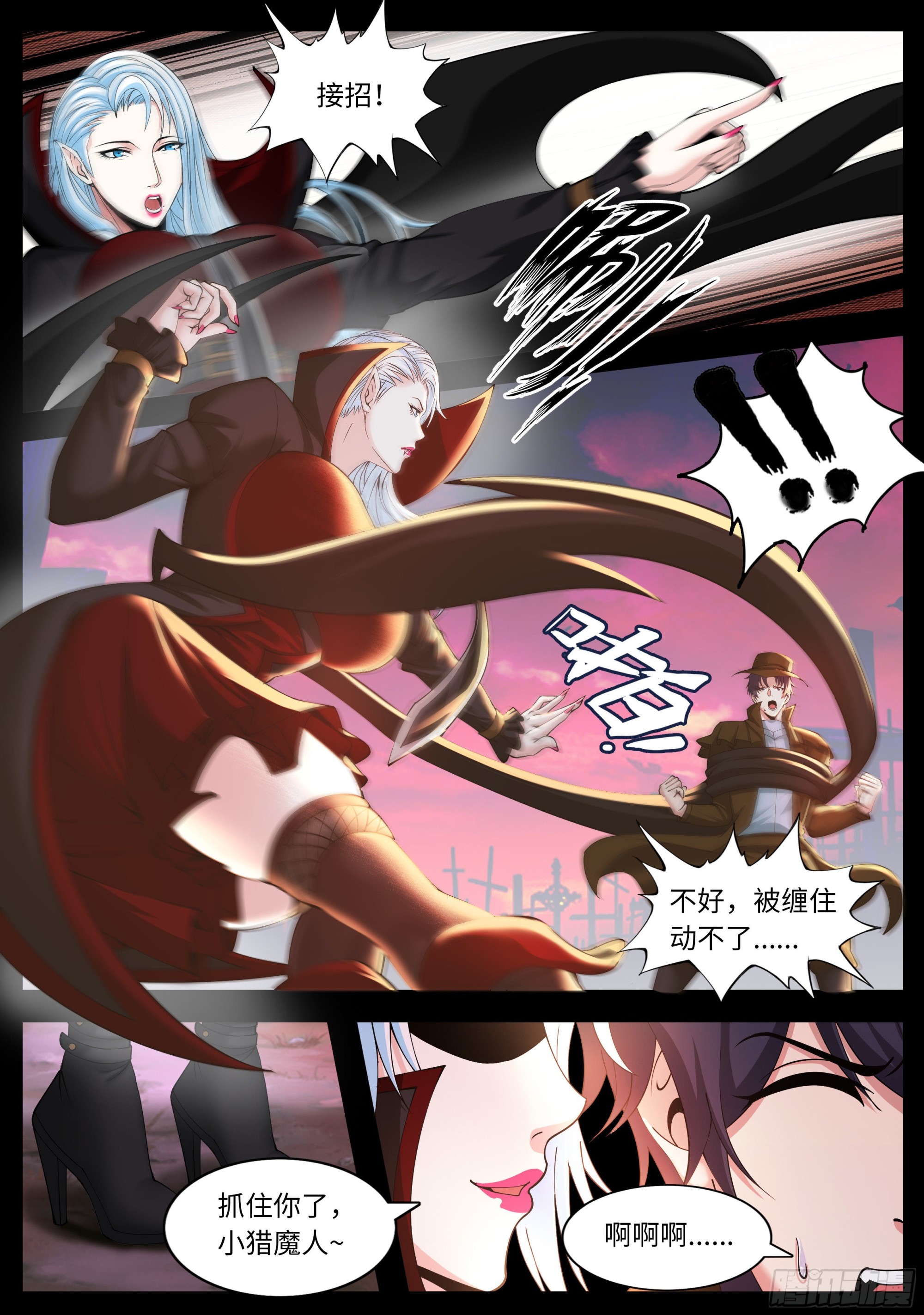 交流6