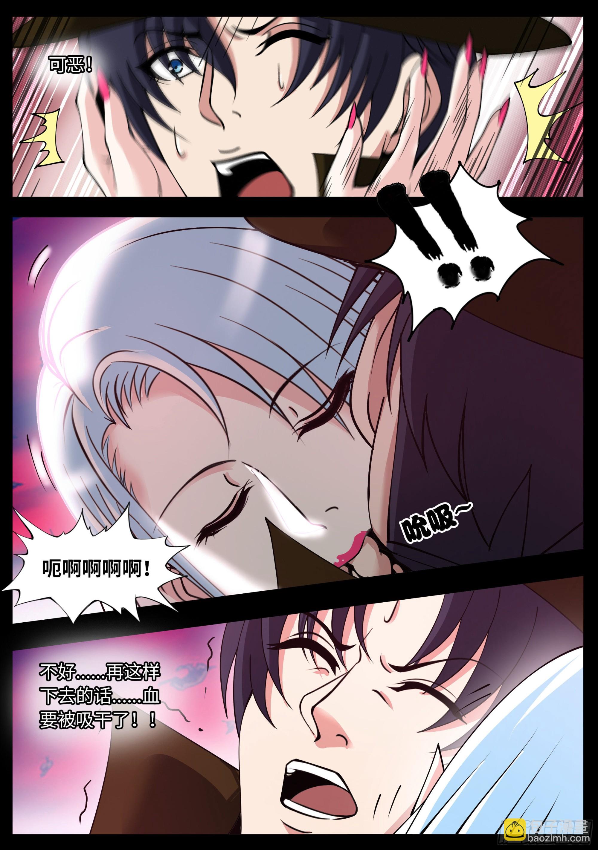 交流7