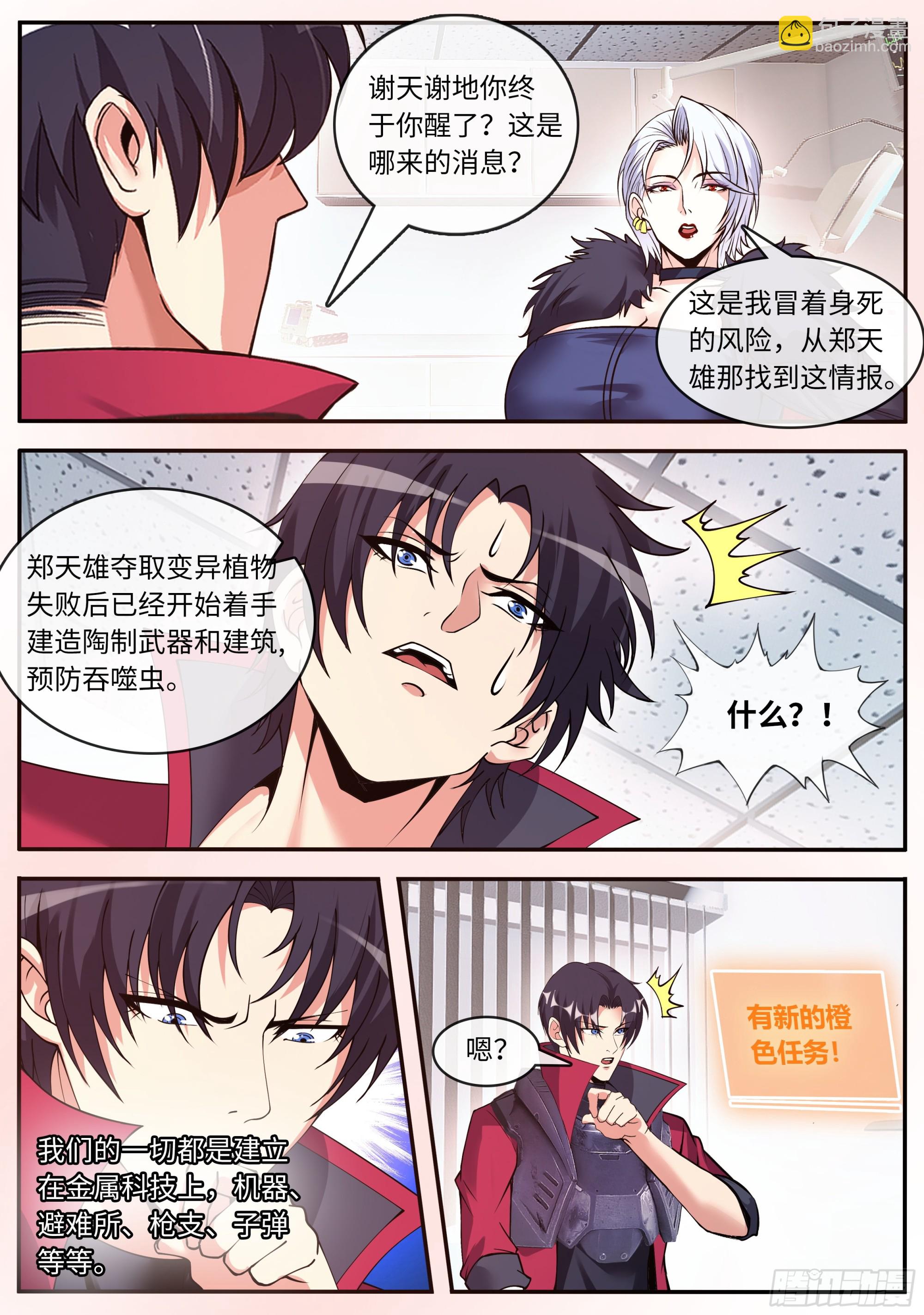 离开10