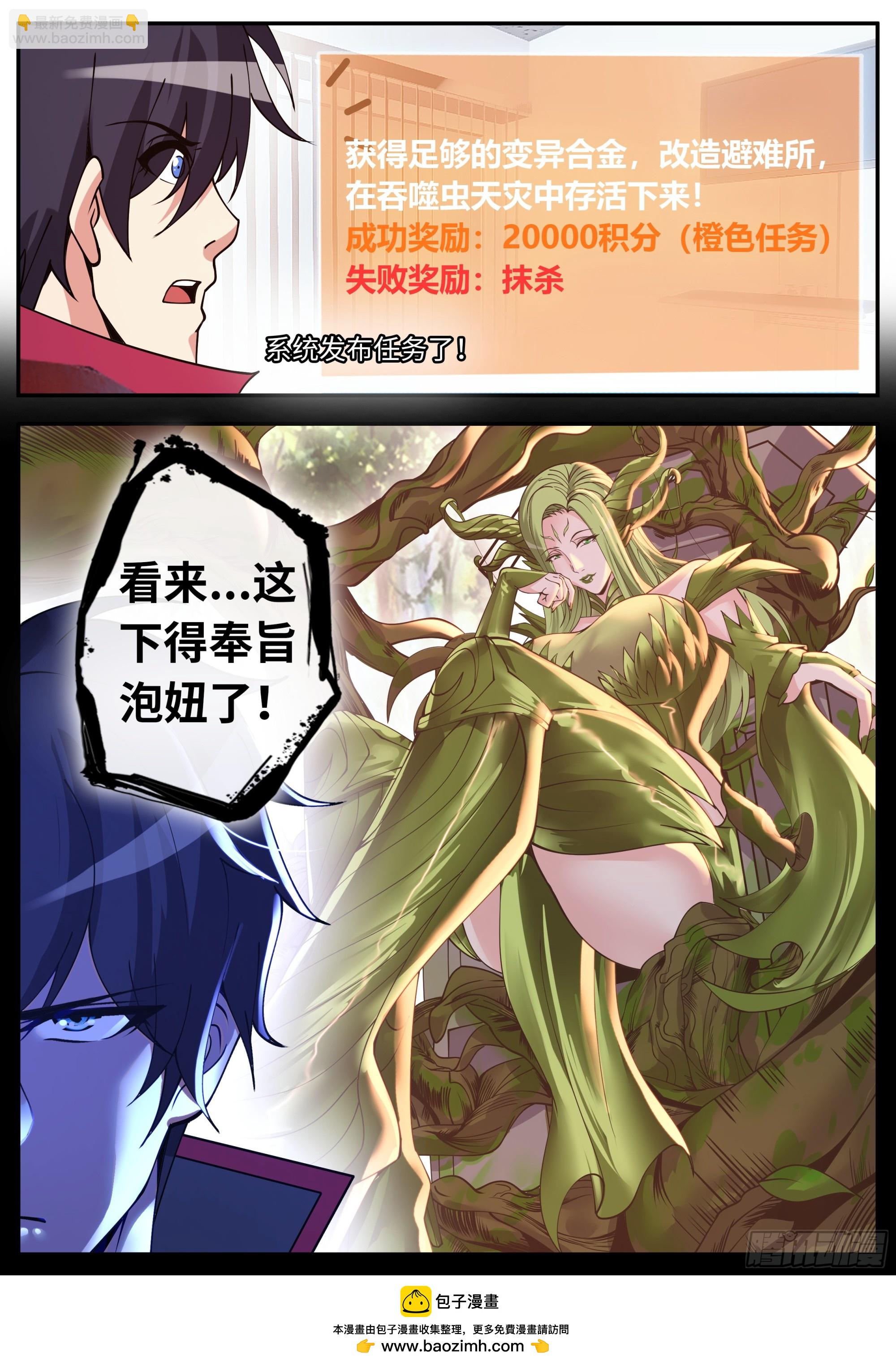 离开11