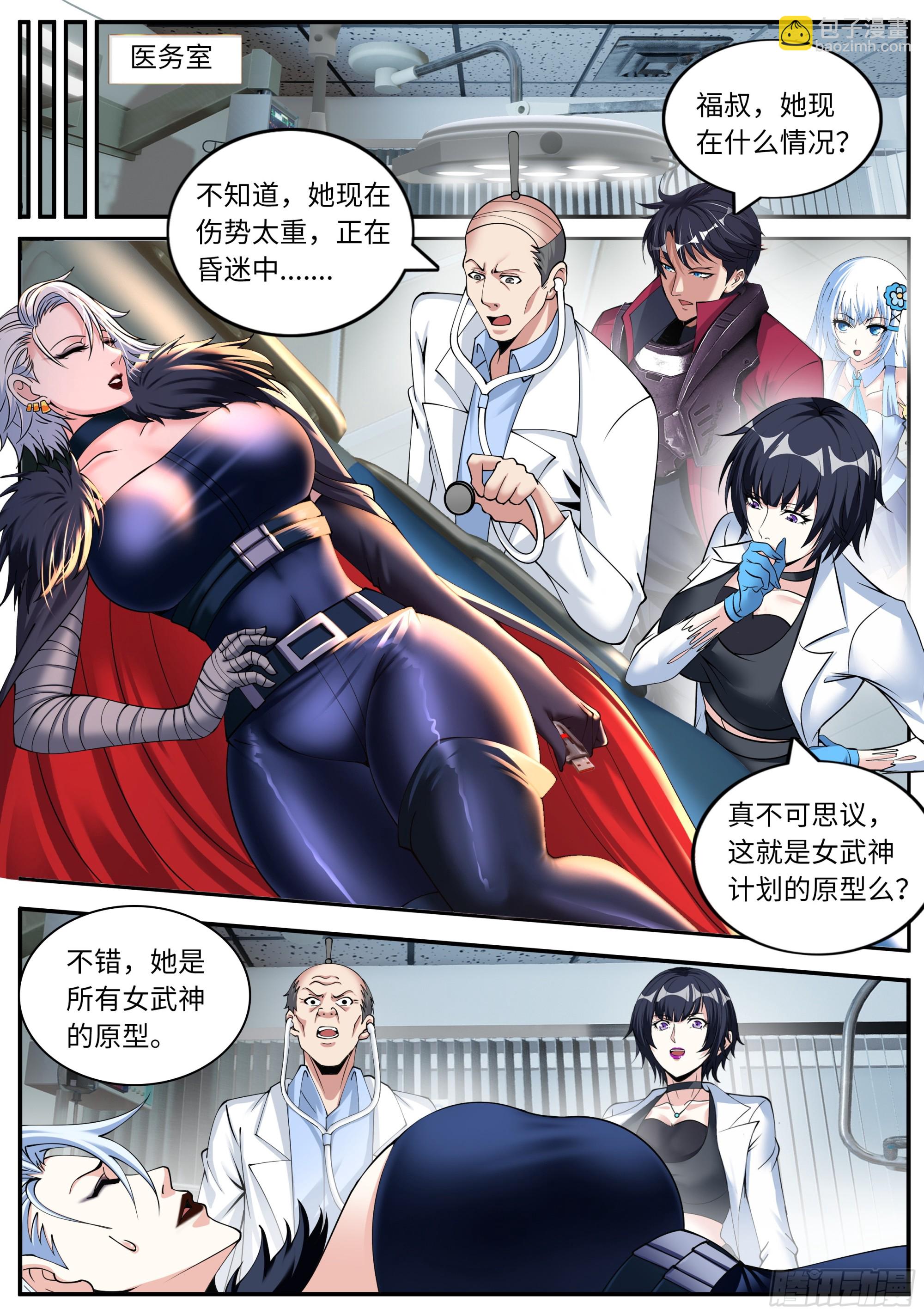 离开4