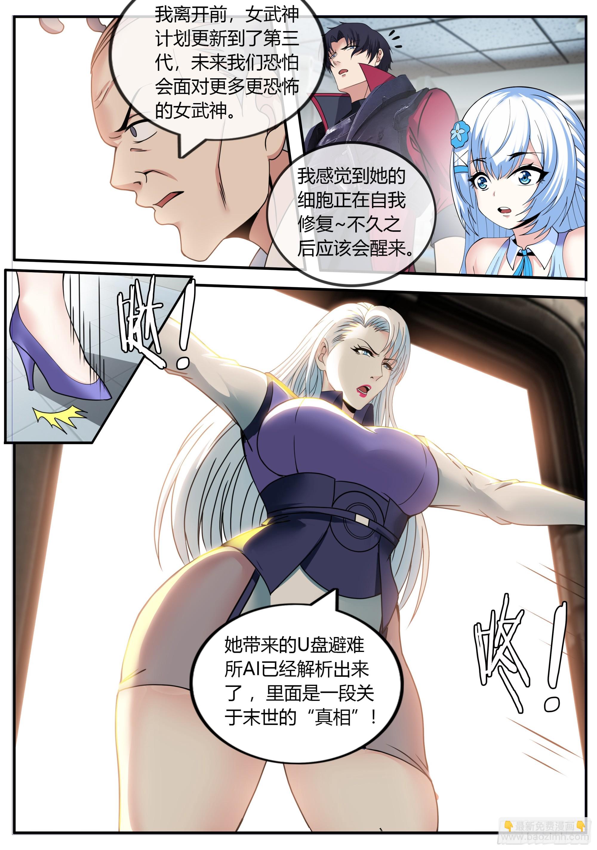 离开5