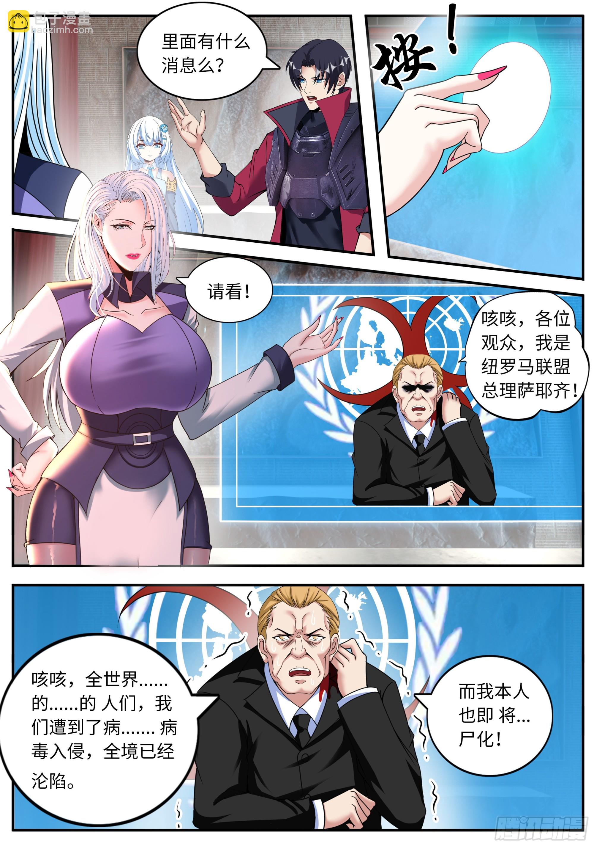 离开6