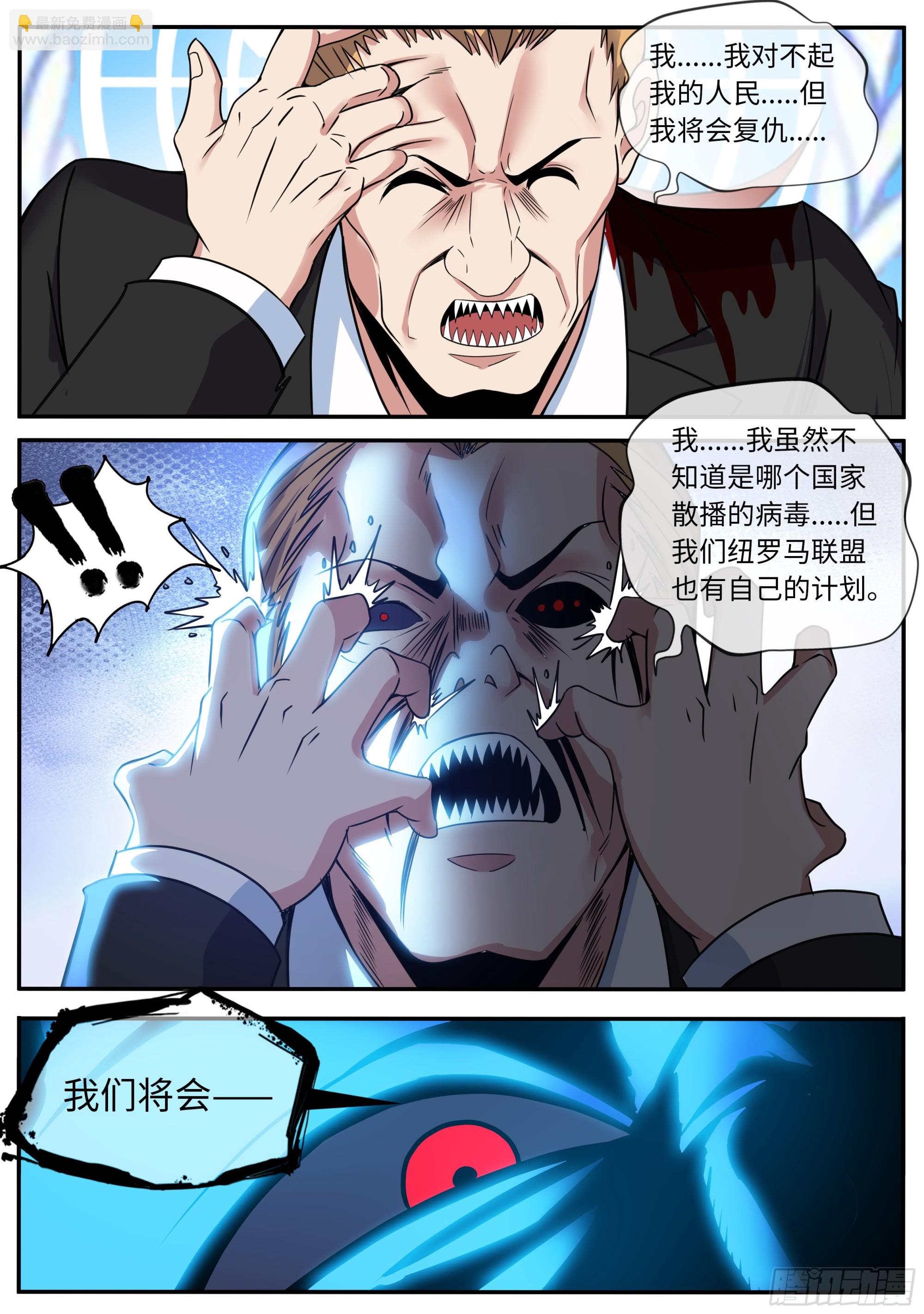 离开7