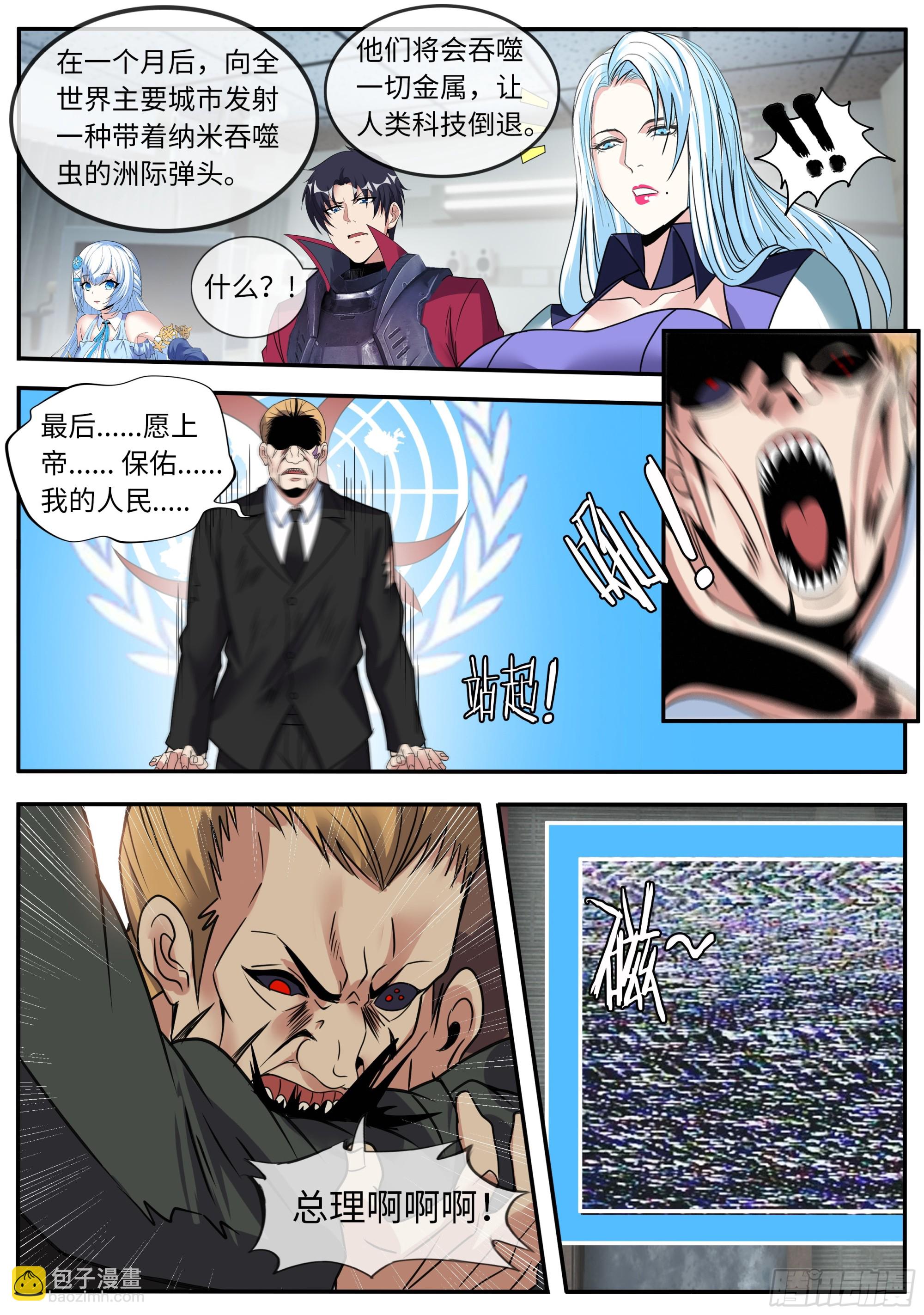 离开8