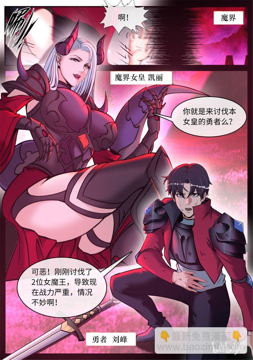 第232话 零号出手10