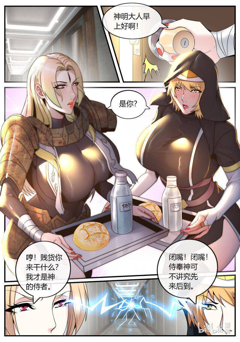 279 妹妹出发0